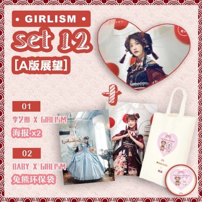 Girlism Magazine Issue No. 012